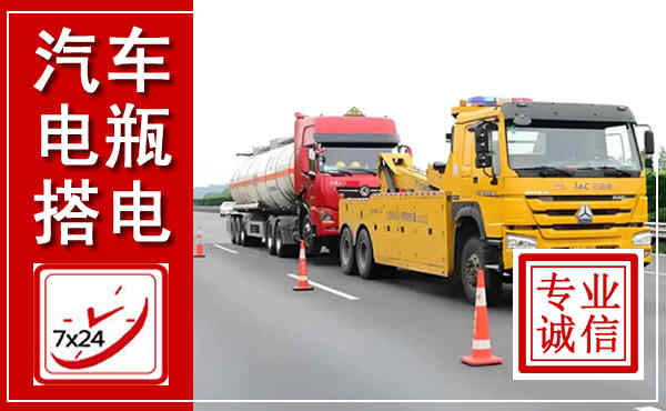 渝水吊车,汽车救援吊车电话