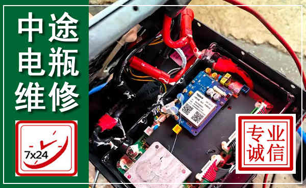 渝水汽车换电瓶,附近电瓶维修救援电话