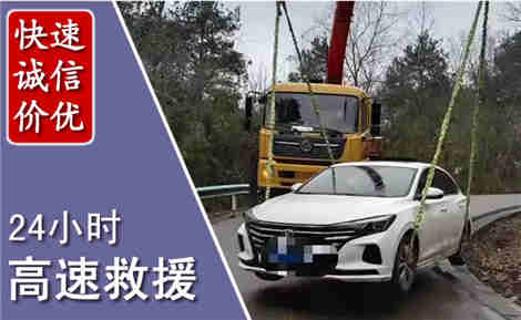 渝水高速公路救援场景与案例