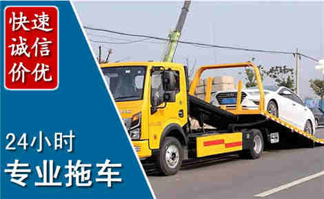 渝水拖车救援场景与案例