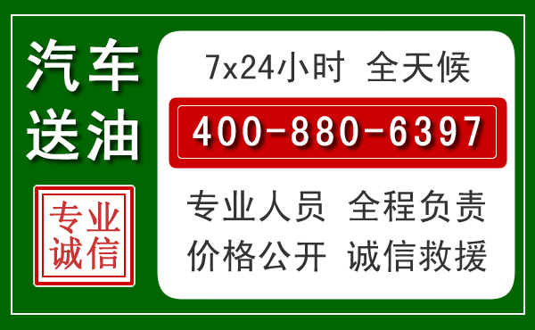 渝水拖车救援发展新趋势：北斗导航系统加持下的拖车救援特点