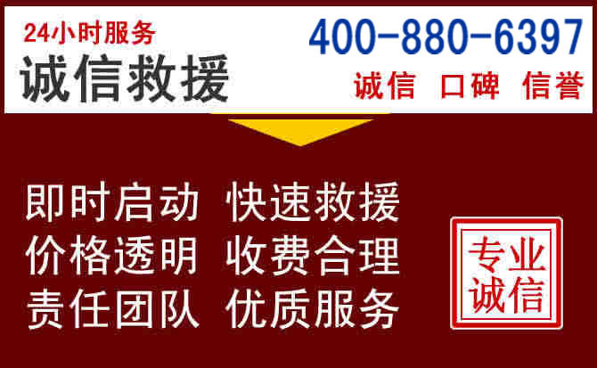渝水汽车救援 渝水汽车救援