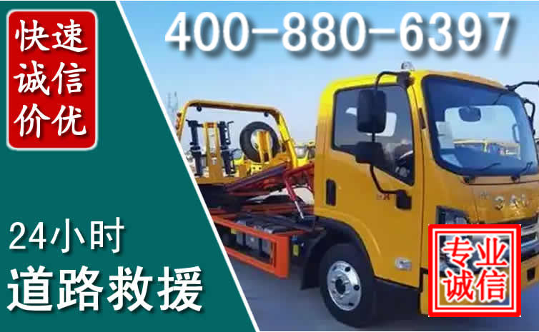 渝水道路救援电话 渝水道路救援电话