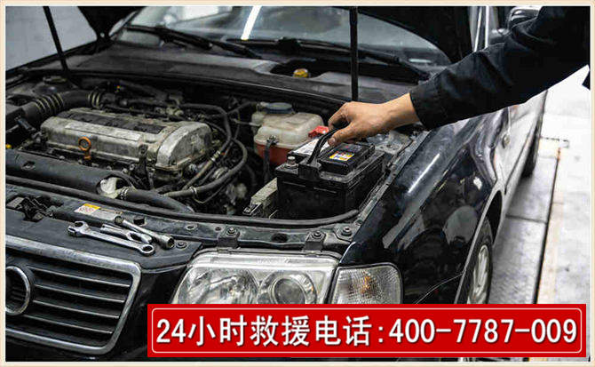 渝水汽车搭电